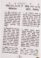 4_6021757428477990017.pdf